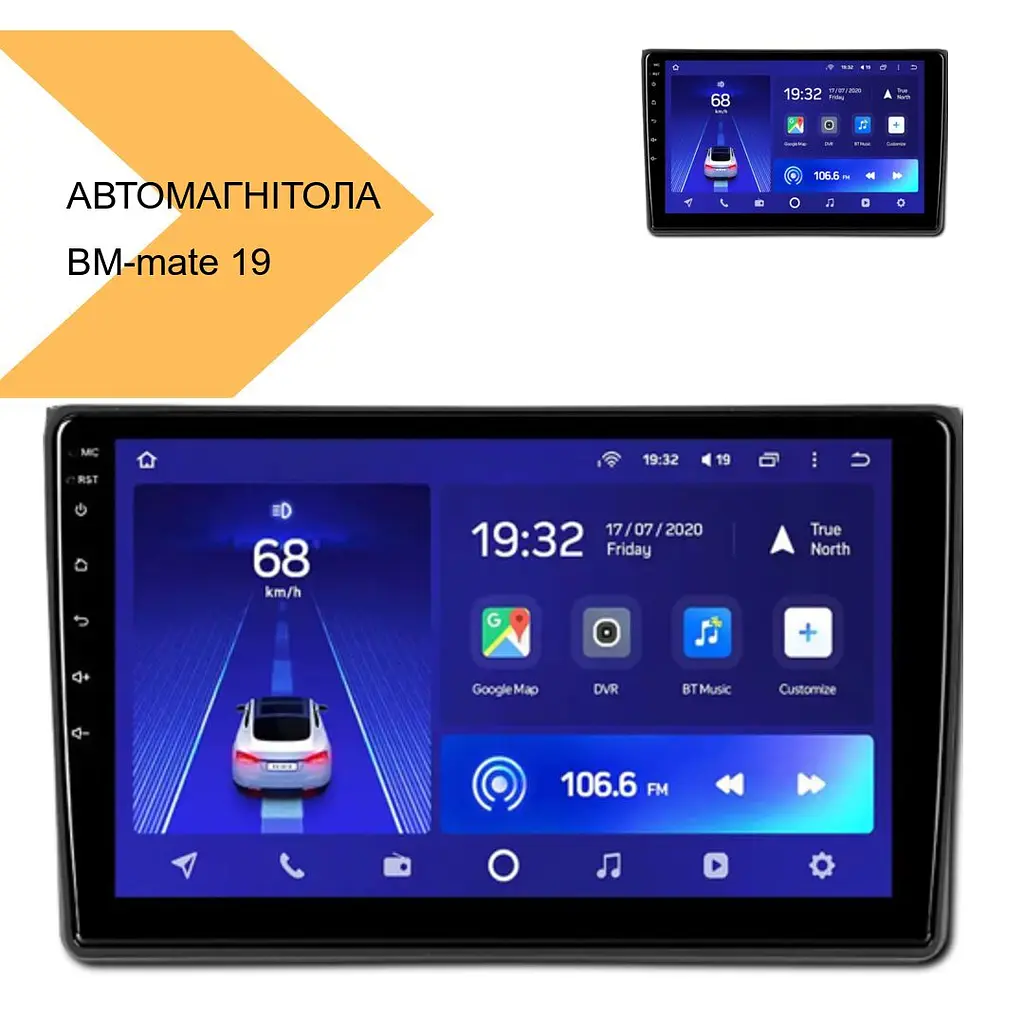 Автомагнитола 2DIN с 9'' сенсорным экраном XPRO BM-mate 19 pro 8 ядер, 2+32GB, 4G, Android 10.0 (43891-BM-mate 19_3927) - фото 3