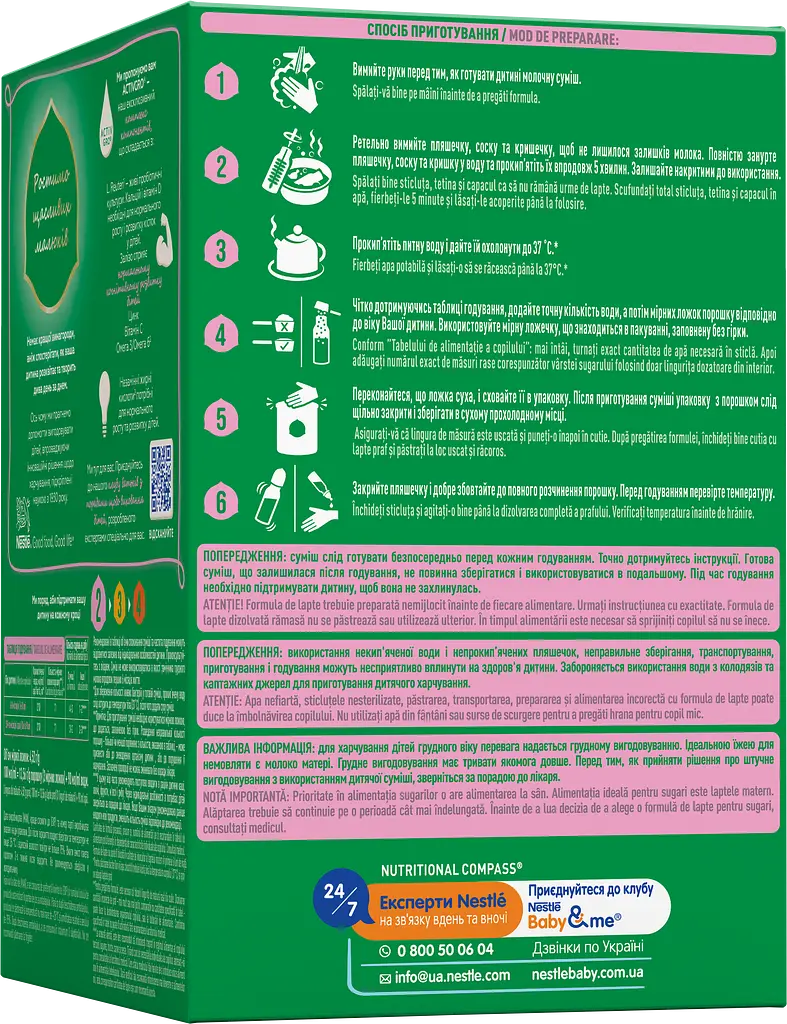 Уцінка. Суха молочна суміш Nestogen 2 з лактобактеріями L. Reuteri 1000 г - фото 4