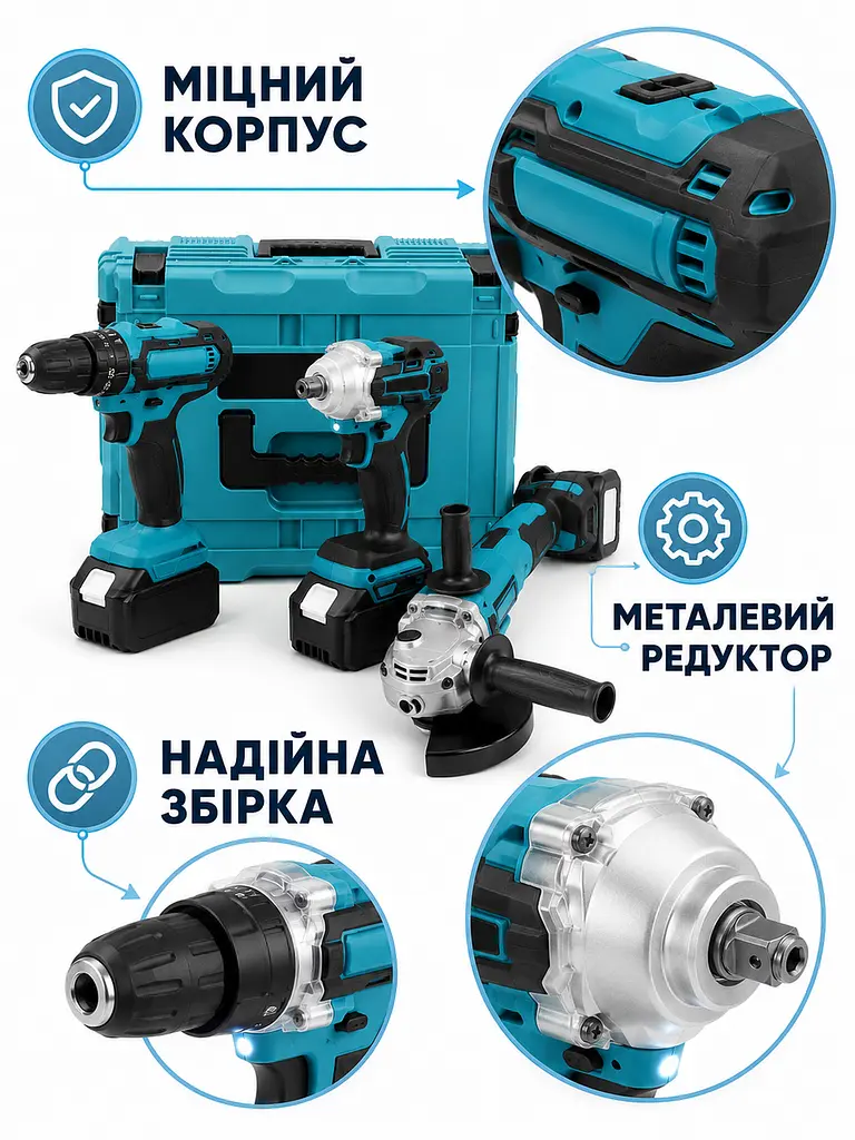 Набір інструментів 3 в 1 з болгаркою, шуруповертом і гайковертом 48V у кейсі (49676040) - фото 5