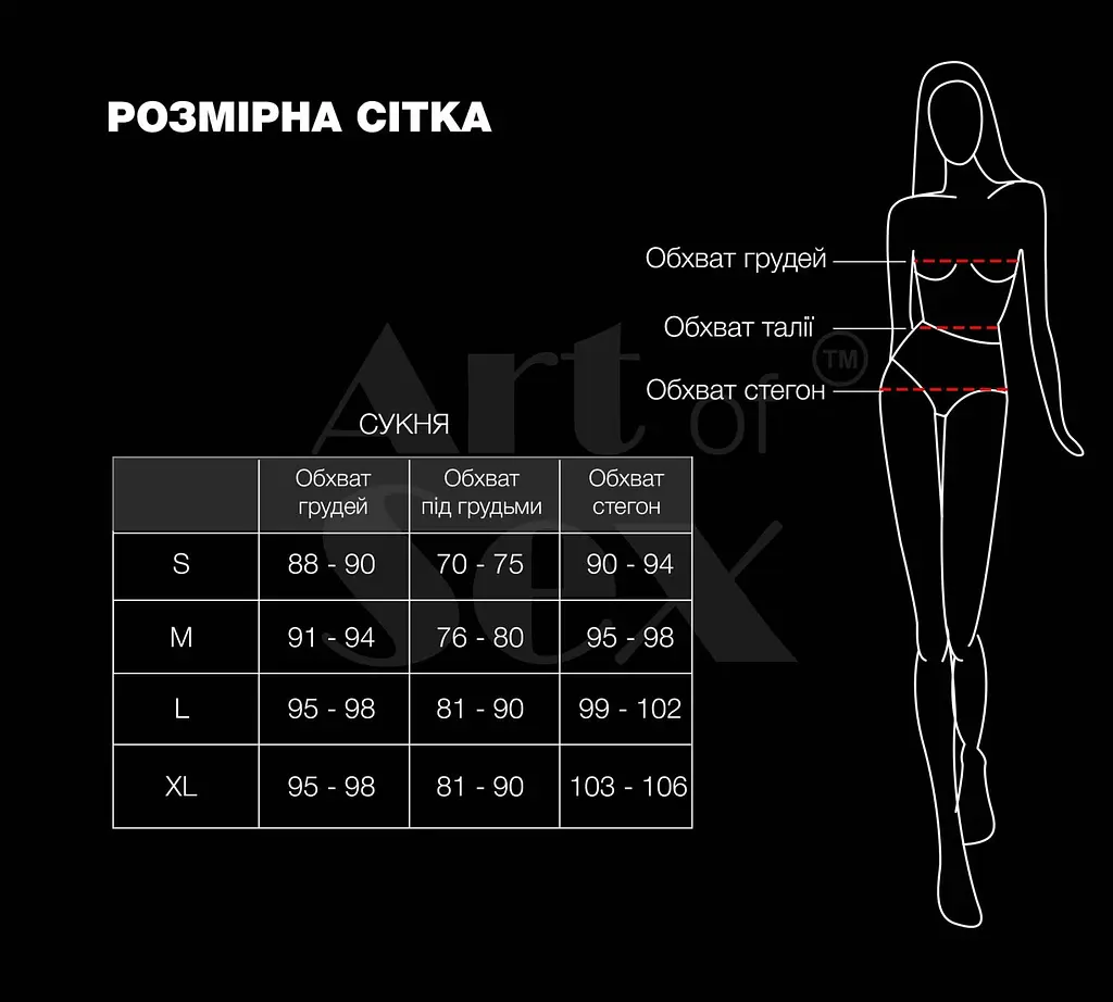 Лакована сукня Art of Sex - Demeter, колір червоний, розмір XL - фото 4