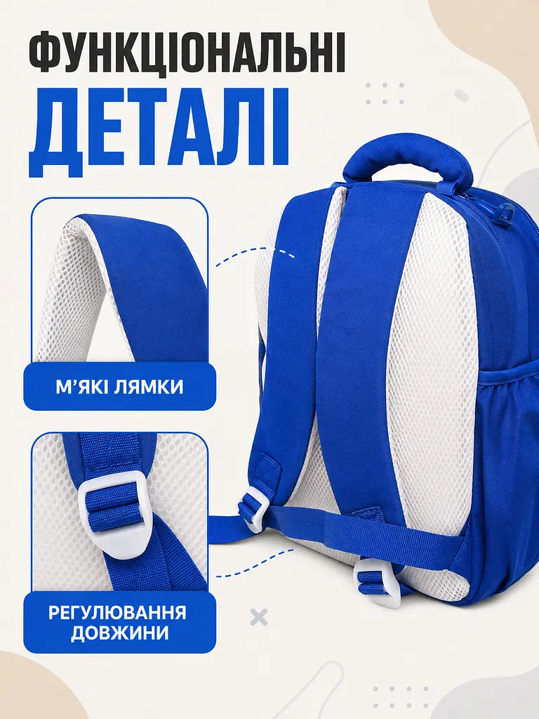 Рюкзак дитячий Капібара 33×27×12 см із великим відділенням і 3 зовнішніми кишенями для садочка, синій (49676332) - фото 4