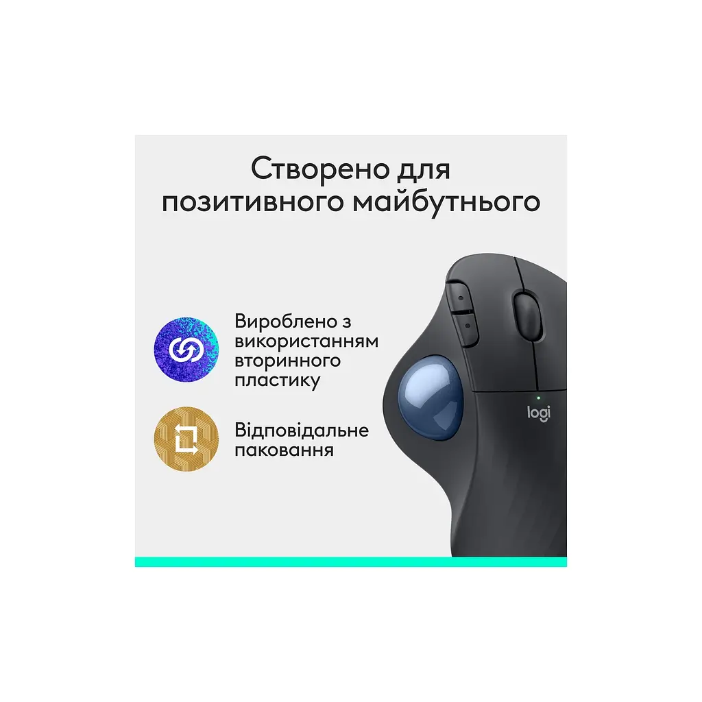 Мишка Logitech Ergo M575S Wireless Trackball Graphite (910-007029) - фото 9