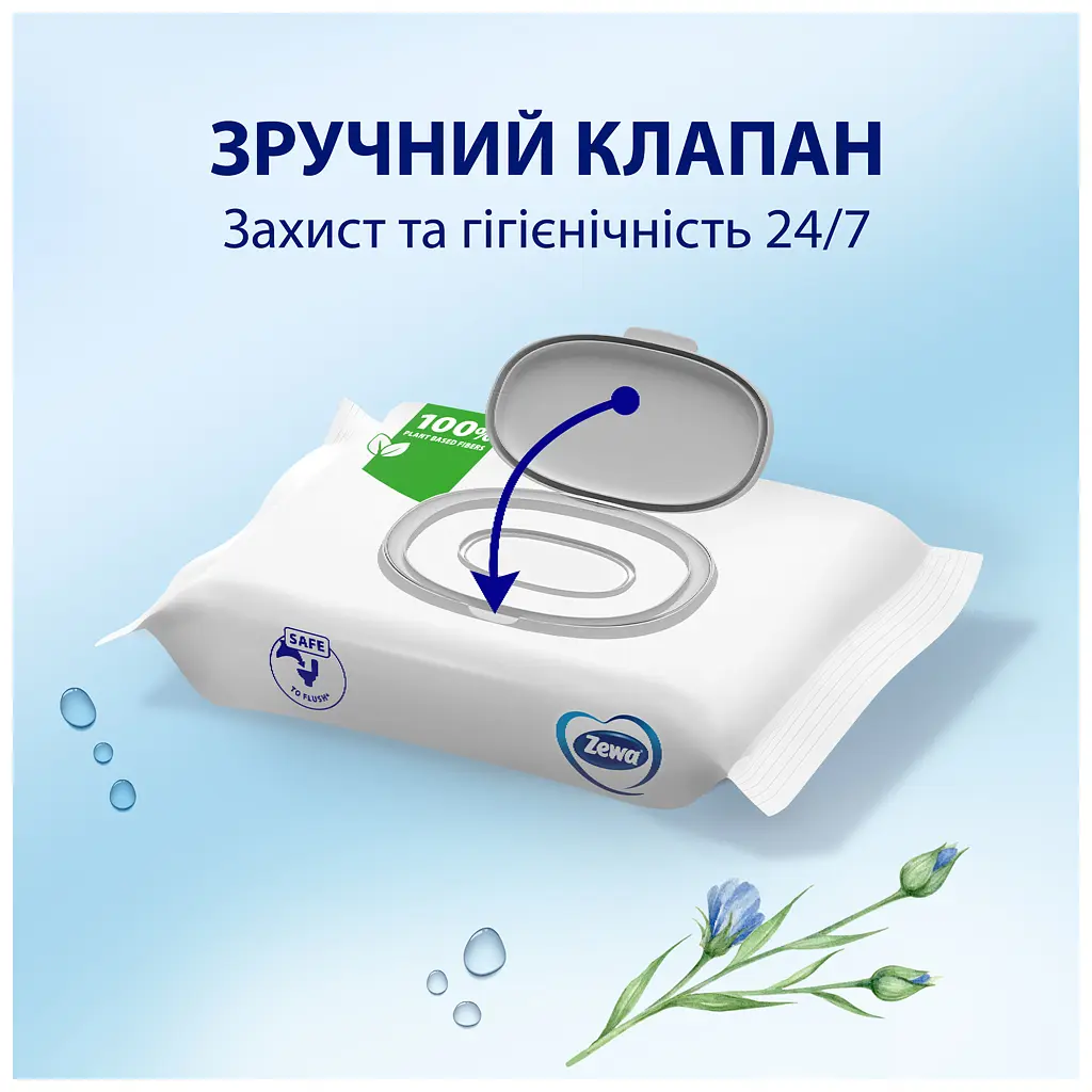 Туалетний папір Zewa Pure без аромату 80 шт. (7322541395050) - фото 6