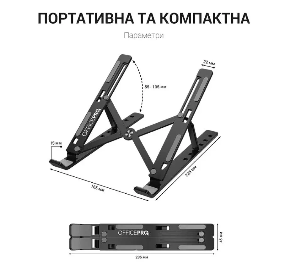Підставка для ноутбука планшета OfficePro LS-320-B Alloy Aluminum Black - фото 4