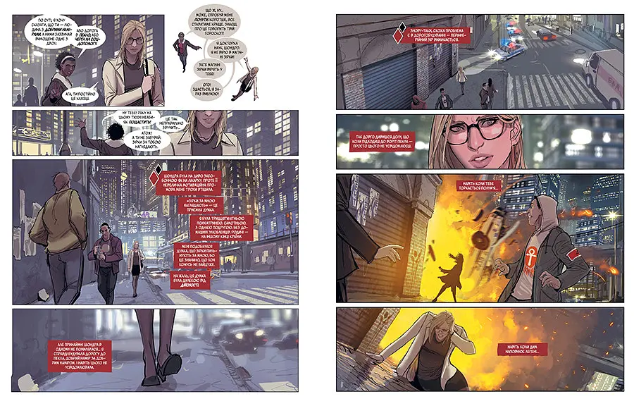 Комікс Рідна мова Harleen Гарлін українською мовою C RM H - фото 5