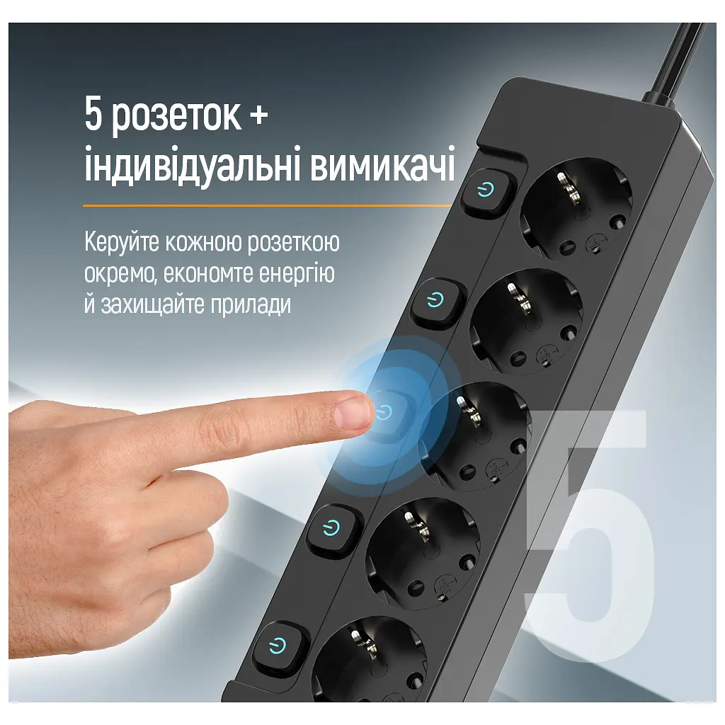 Мережевий фільтр живлення ColorWay CW-PSEA55SBK 5 розеток 5м (CW-PSEA55SBK) - фото 6