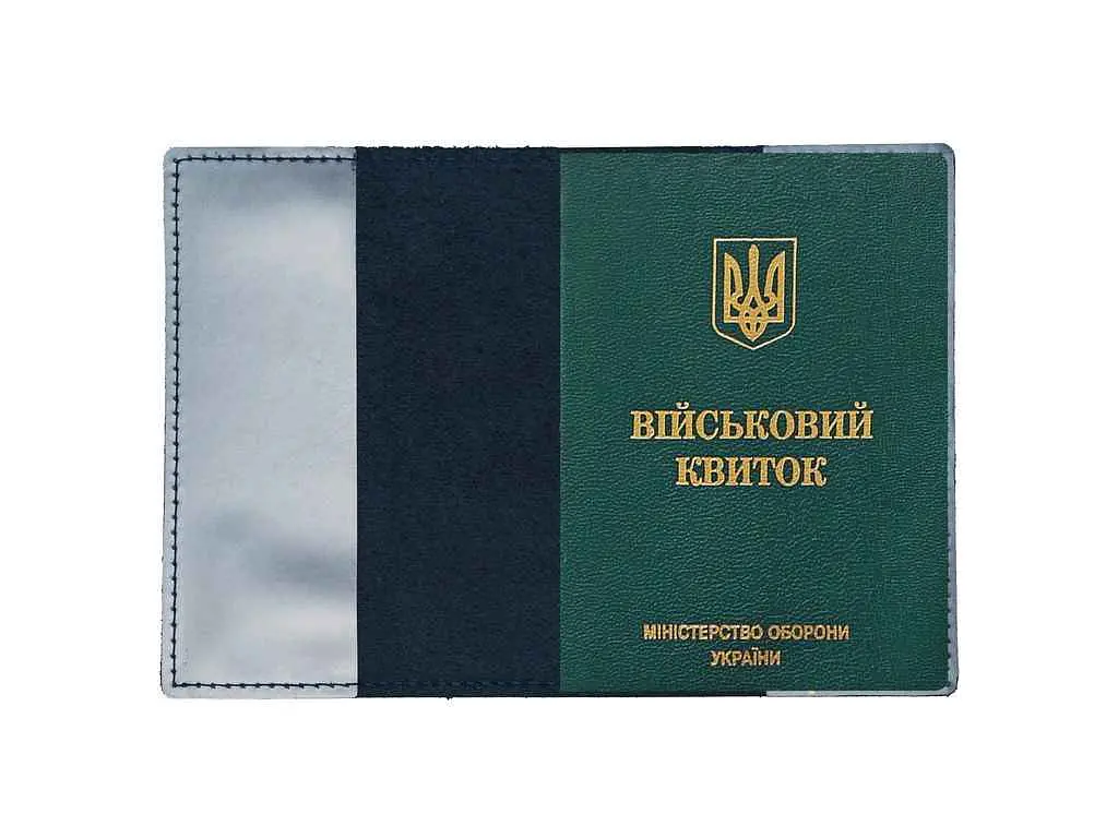 Обкладинка на військовий квиток ВІРНИЙ ДРУГ 10012 CRAZY т.синій - фото 2