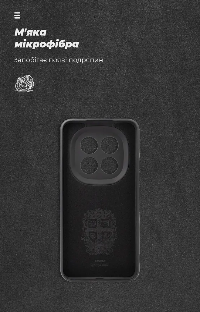 Чохол ArmorStandart ICON для Xiaomi Redmi Note 15 Pro Plus 5G / Poco M8 Pro 5G Camera cover Black - фото 4