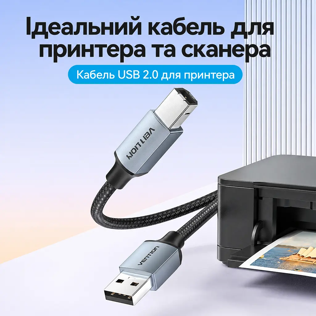 Кабель для принтера Vention CTTHL USB 2.0 USB-A - USB-B 10 м сірий (CTTHL) - фото 8