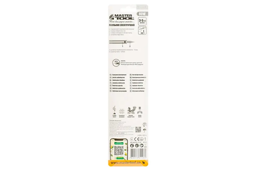 Паяльник контактный электрический Mastertool 80 Вт 44-0009 - фото 4