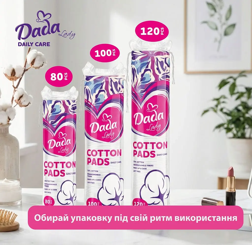 Ватні диски Dada Lady Daily Care, 120 шт. - фото 3