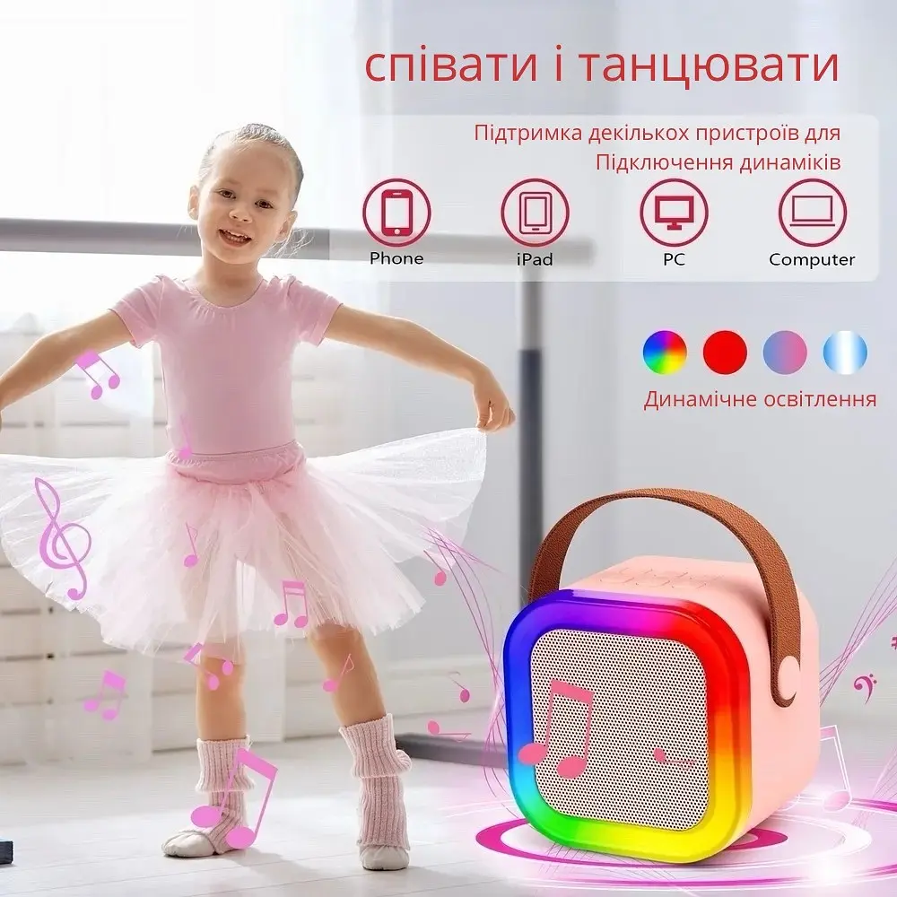 Міні караоке з двома бездротовими мікрофонами - фото 5