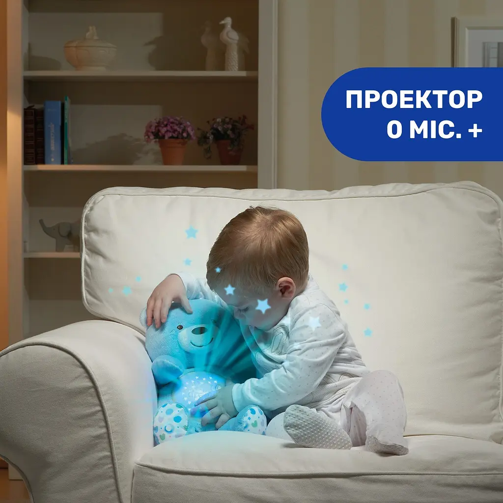 Іграшка музична Chicco Ведмедик з проектором, блакитний (08015.20) - фото 7