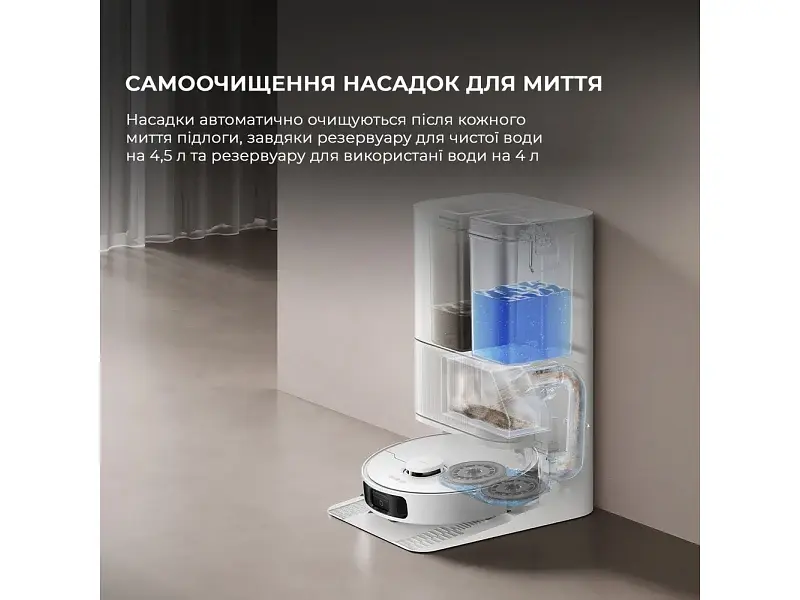 Робот-пилосос з вологим прибиранням Dreame Bot D20 Ultra (RLD31SE) - фото 6
