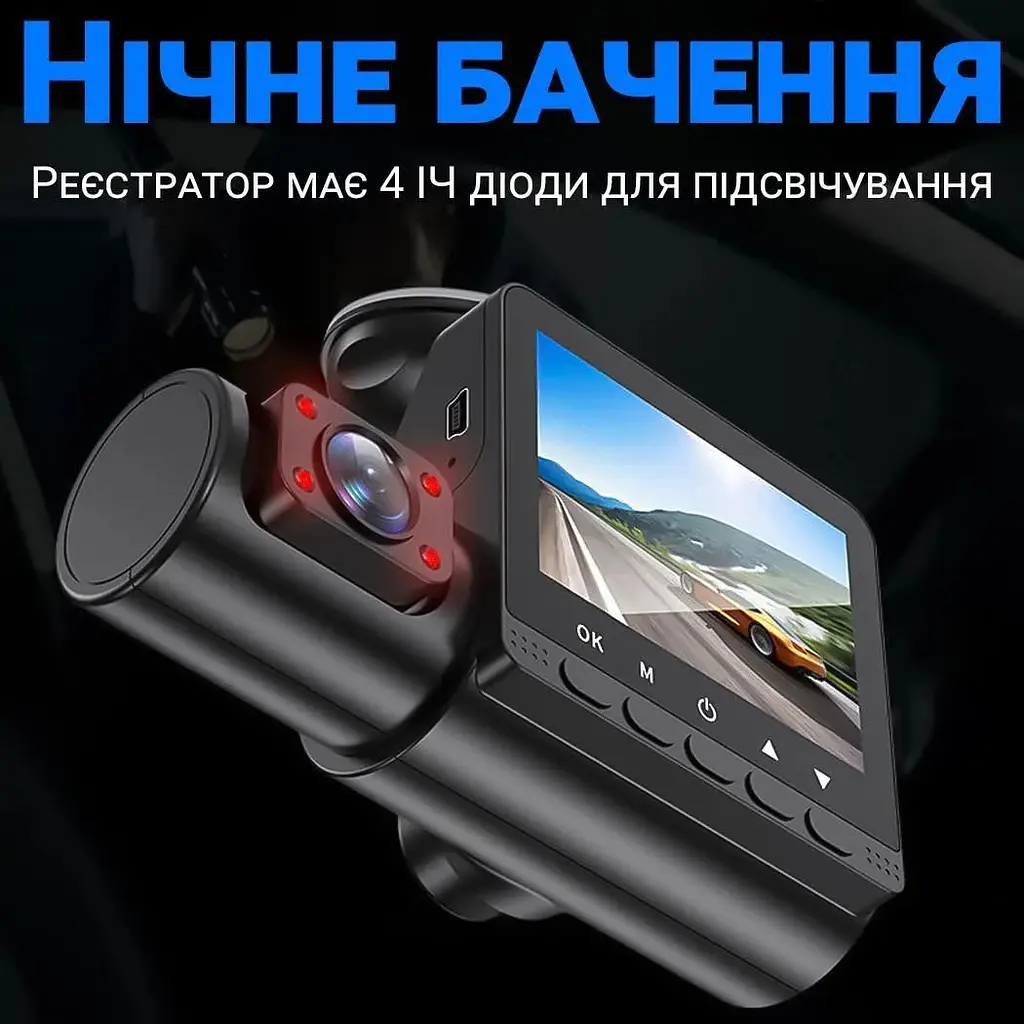 Автомобільний відеореєстратор Podofo 3 камери W8109 Black (18695) - фото 6