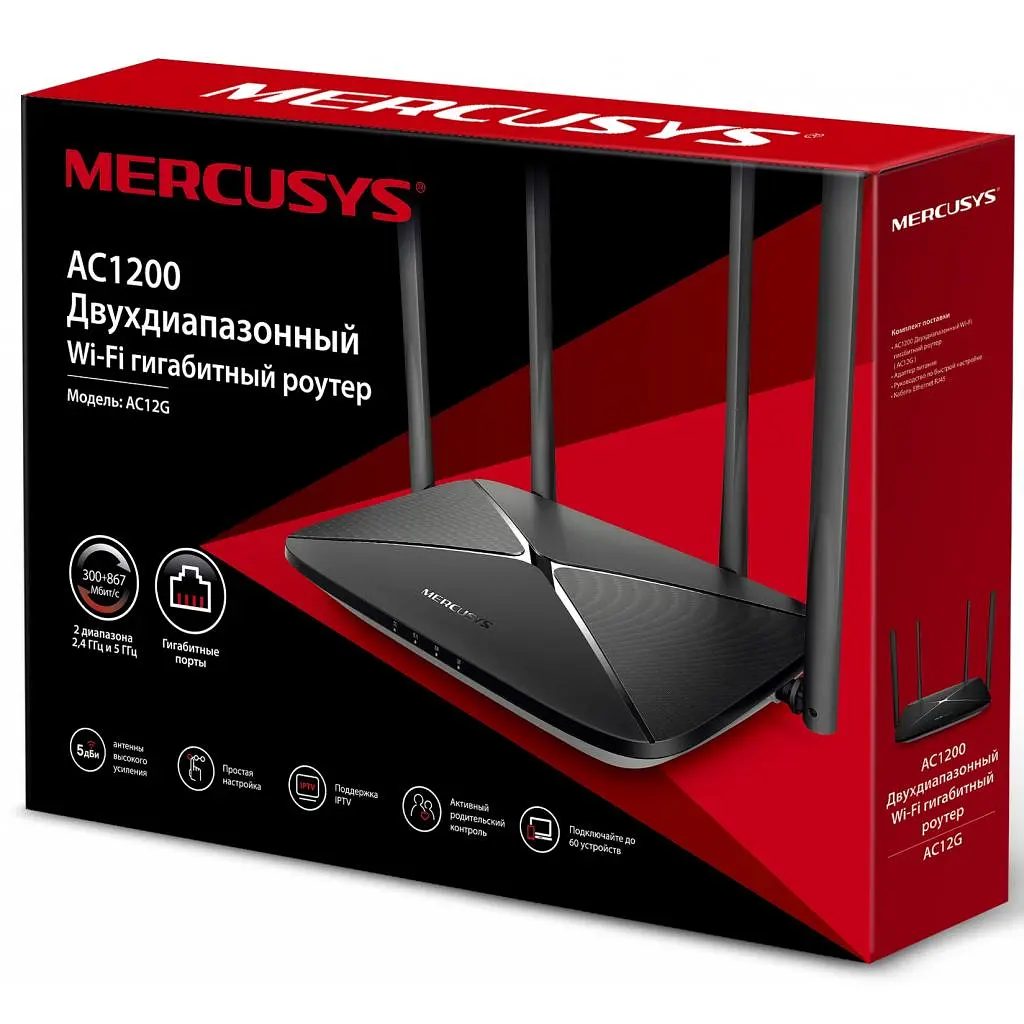 Маршрутизатор Mercusys AC12G - фото 3