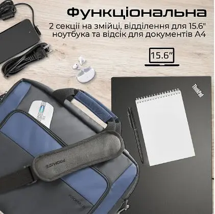 Сумка для ноутбука Promate Limber-MB 15.6" Black (limber-mb.black) - фото 2