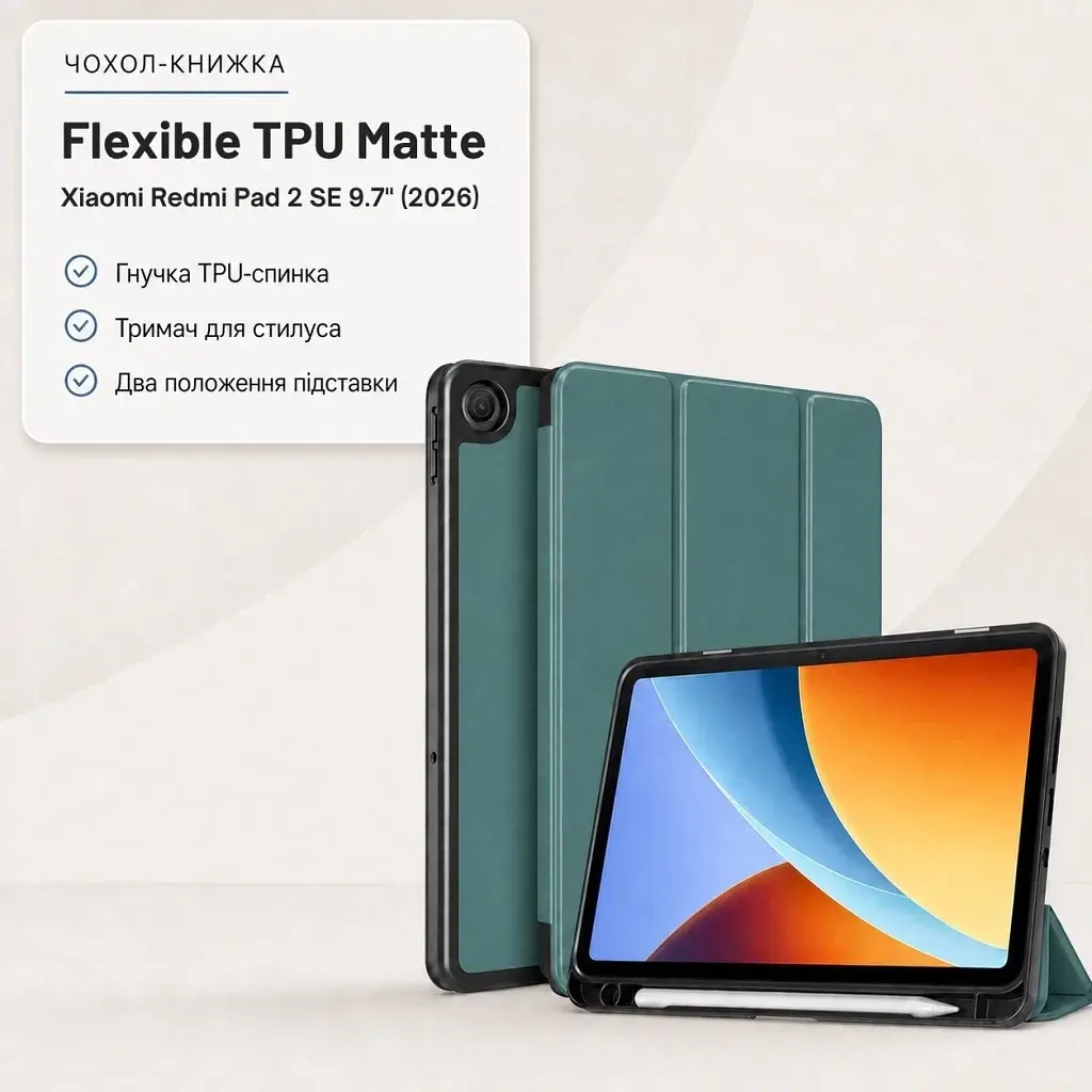 Чохол до планшета BeCover Flexible TPU Matte Xiaomi Redmi Pad 2 SE 9.7" (2026) Dark Green (716152) - фото 2