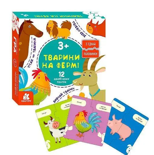 Навчальний набір RANOK Кенгуру. З'єднай половинки. Тварини на фермі, 2+ КН827005У - фото 3