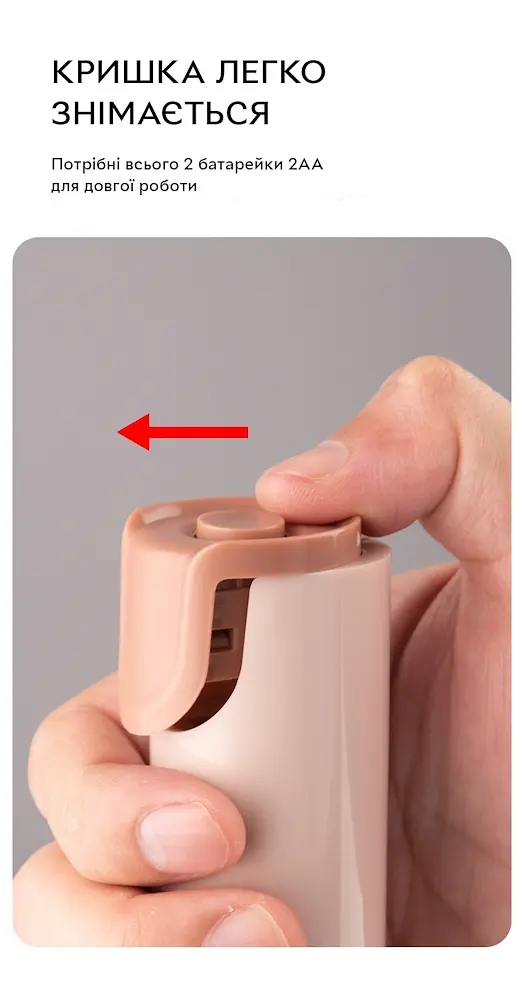 Капучинатор занурювальний Semi спінювач молока на батарейках біло-бежевий - фото 4