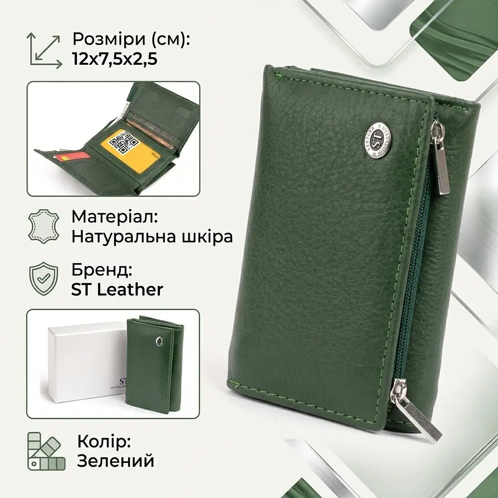 Горизонтальне портмоне зі шкіри унісекс на магніті ST Leather 19332 зелене - фото 3