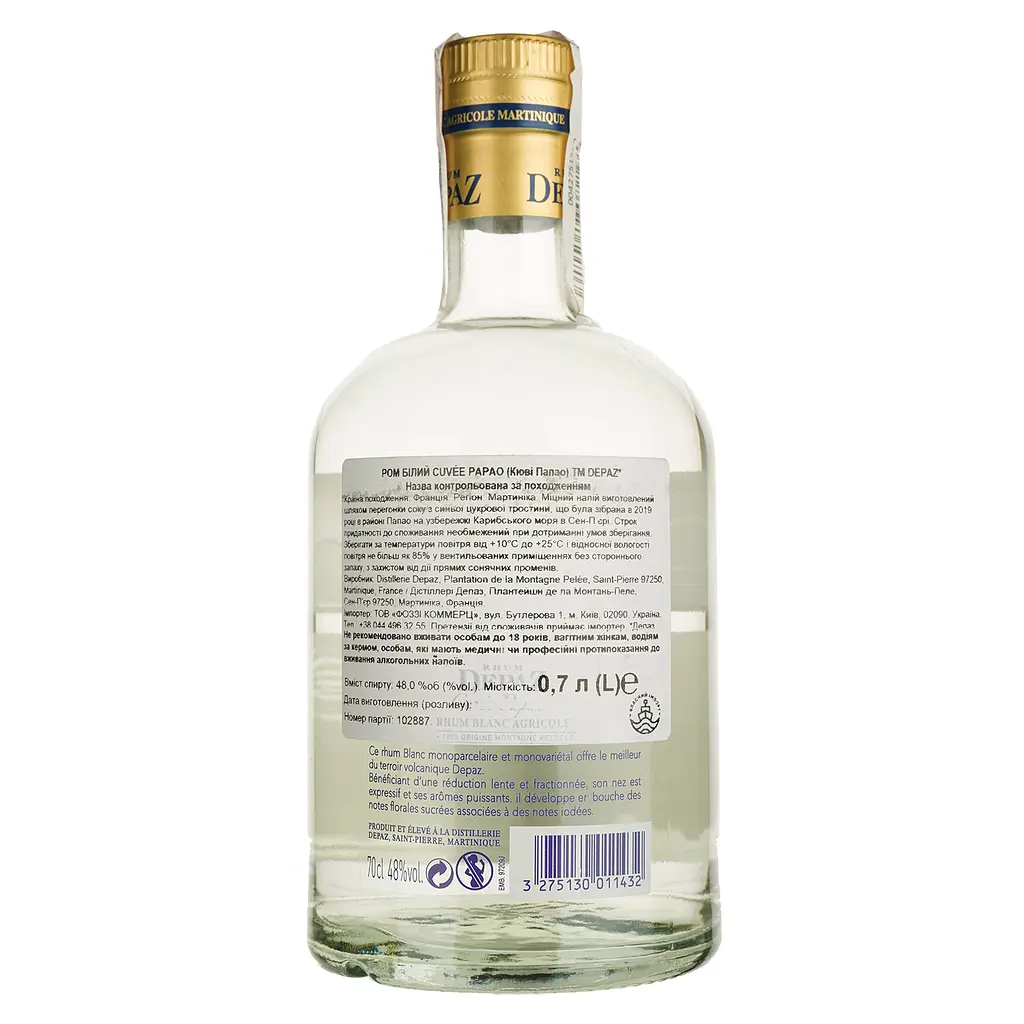Ром Depaz Cuvee Papao, 48,5%, 0.7 л - фото 2