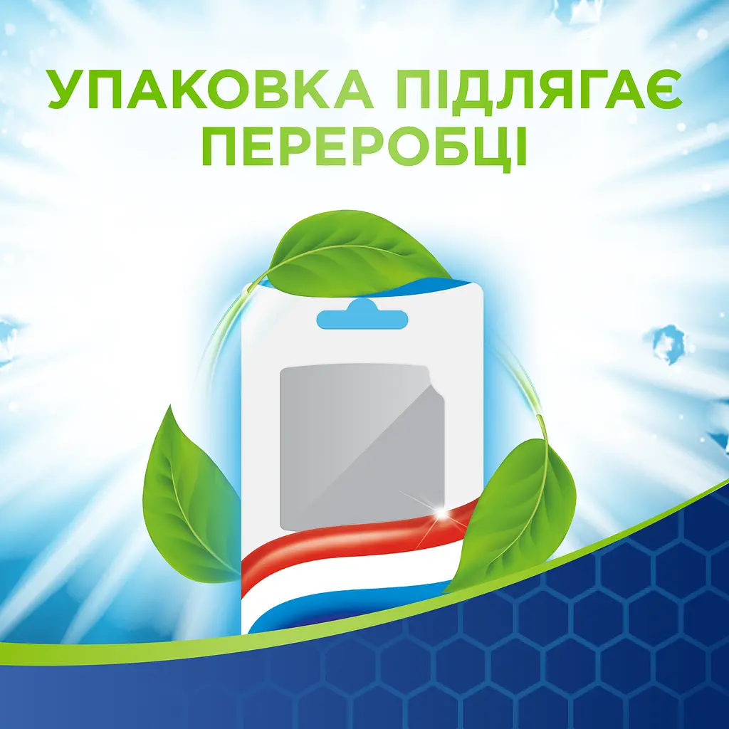 Зубная щетка Aquafresh Extreme Clean Medium 1+1, средняя, в ассортименте, 2 шт. - фото 8