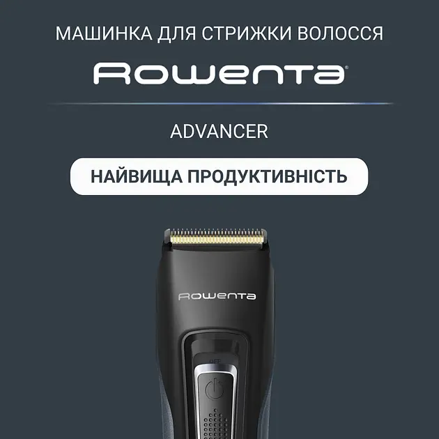 Машинка для стрижки Rowenta Advancer TN5244E0 - фото 2