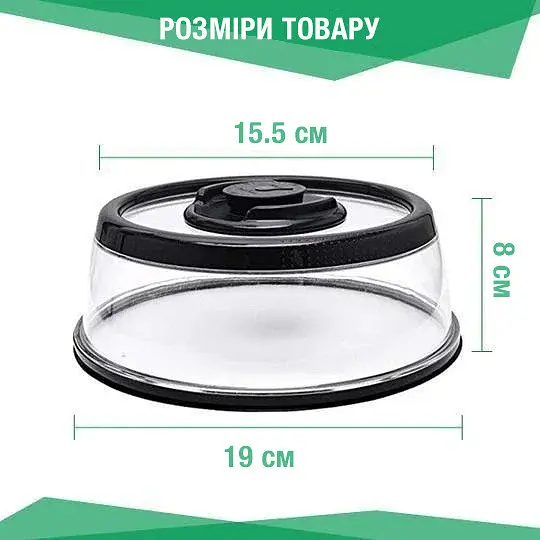Вакуумна багаторазова кришка для продуктів Vacuum Food Sealer 19 см, Kitchen Master Чорний 85744 - фото 7