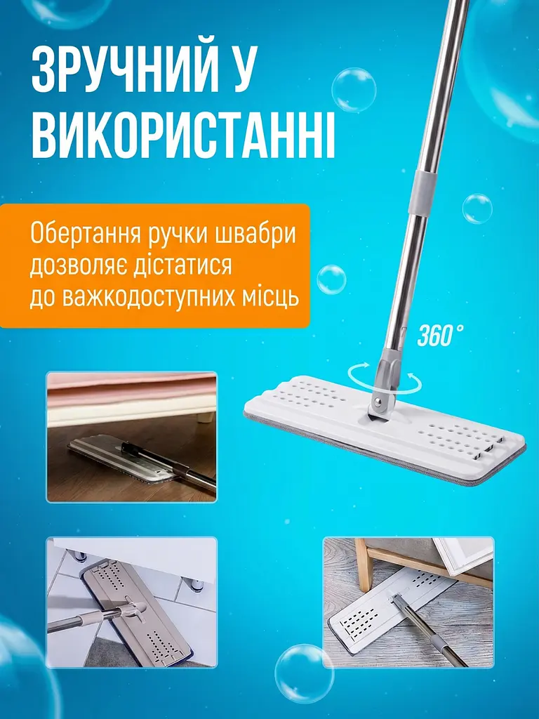 Комплект для домашнього прибирання легка швабра лентяйка, що обертається на 360°, зі складною ручкою та відром для віджимання 8 л - фото 5