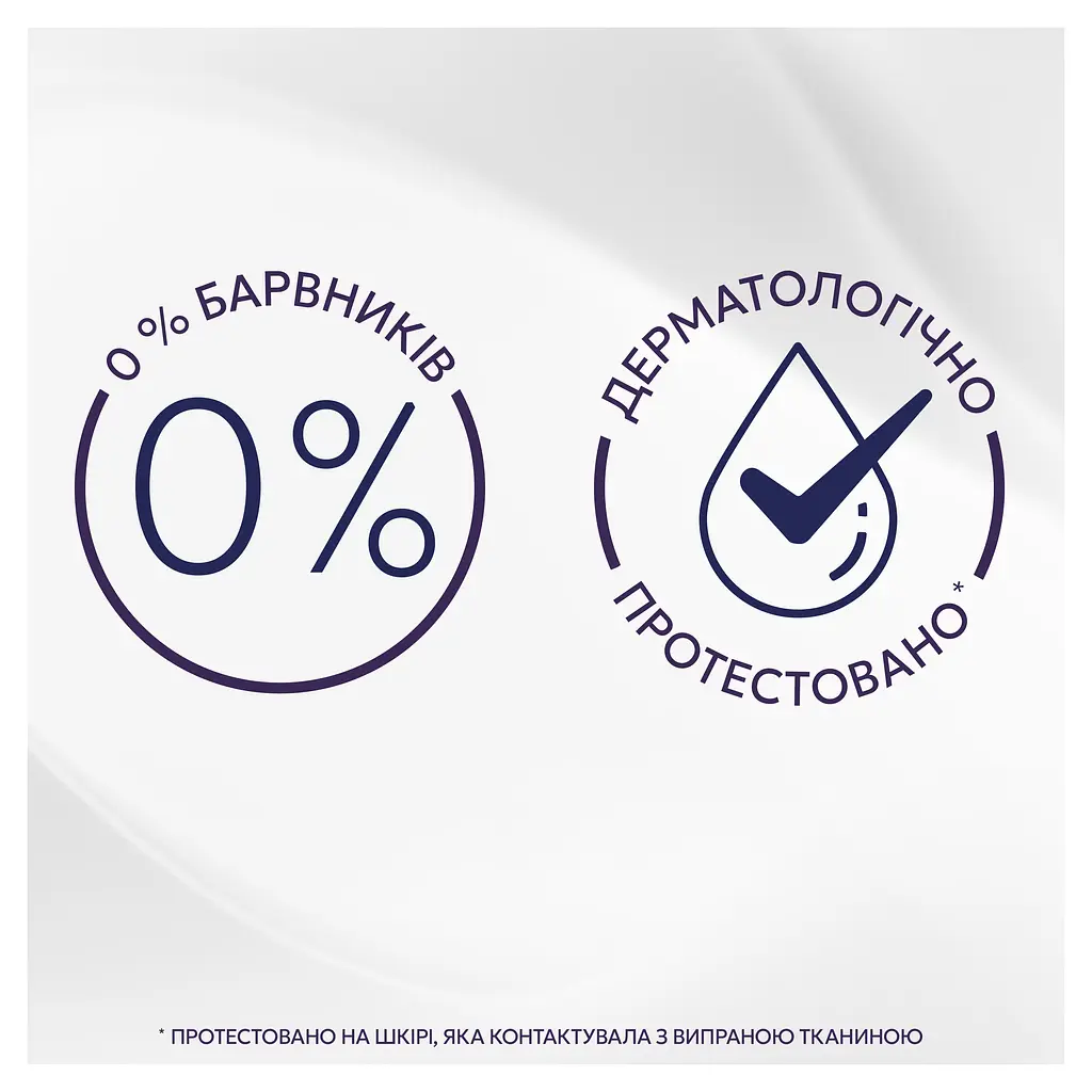 Кондиціонер для білизни Lenor Свіжість бавовни 59 циклів прання 1.239 л - фото 5