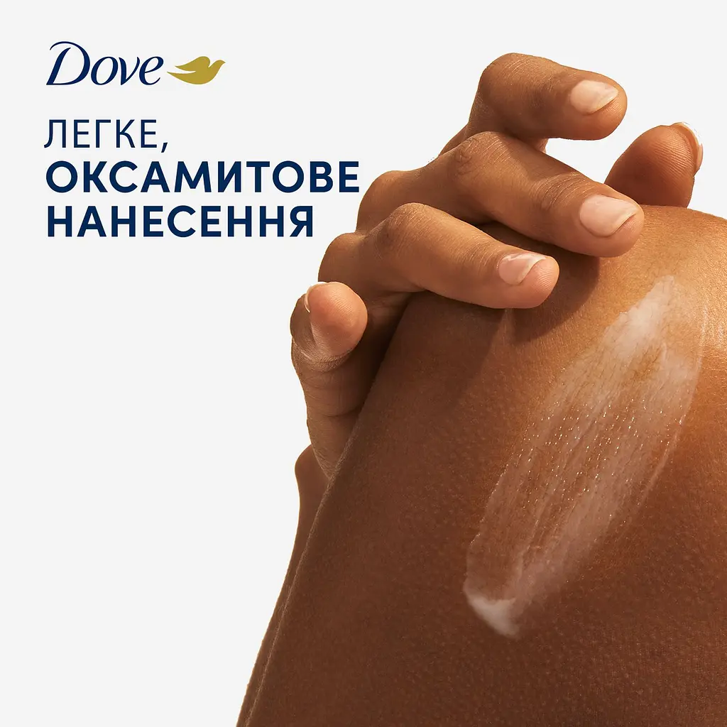 Сироватка для тіла Dove для рівного тону шкіри з ніацинамідом 200 мл - фото 11
