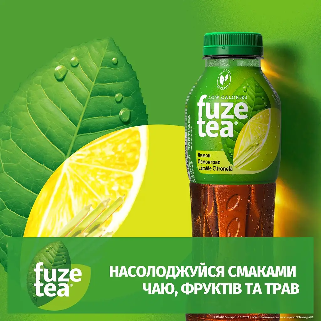 Чай холодный Fuzetea черный со вкусом лимона и лемонграса 1 л (940429) - фото 2
