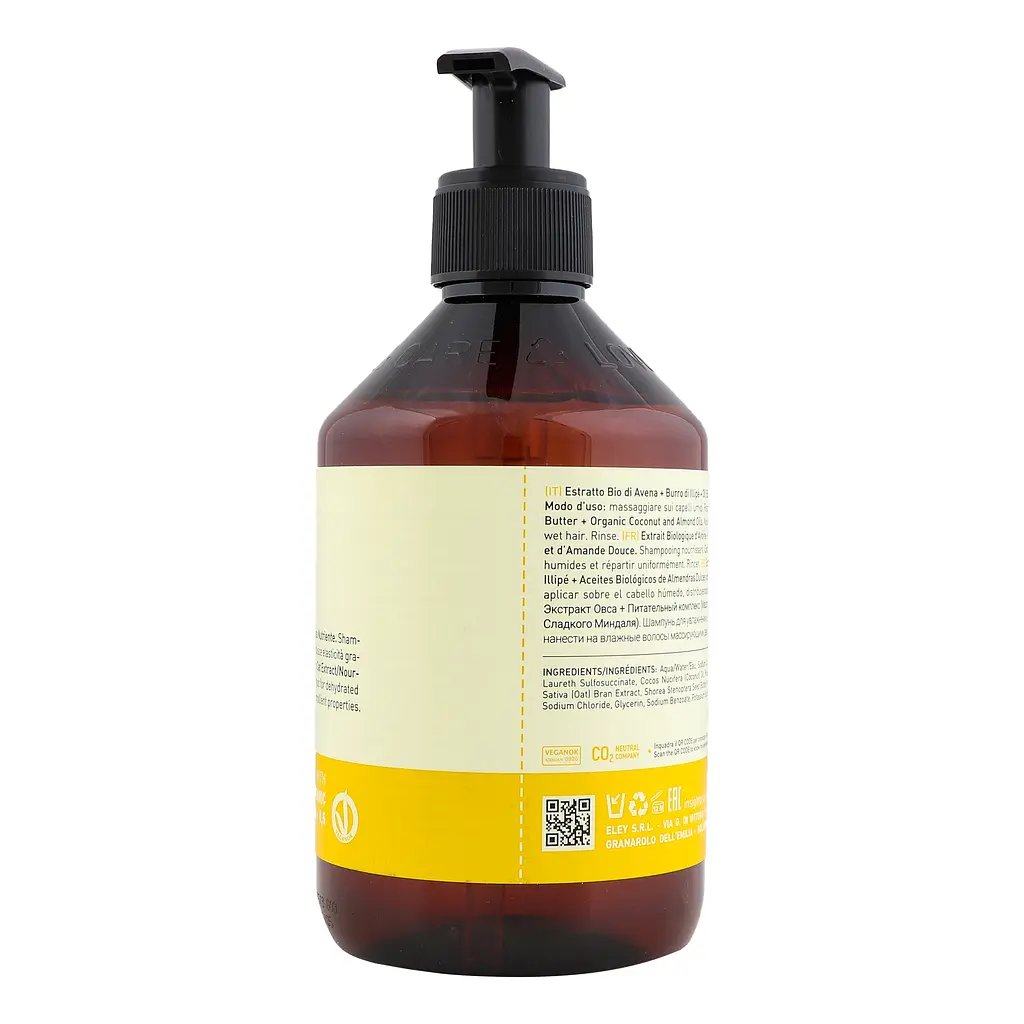 Шампунь Insight Dry Hair Nourishing Shampoo поживний для сухого волосся 400 мл - фото 4