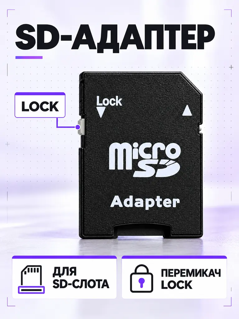 Карта пам'яті microSDHC 32 ГБ Class 10 з SD-адаптером Чорна (37261545) - фото 4