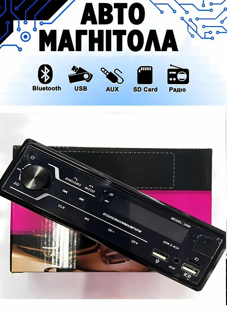 Автомагнітола з Bluetooth зв'язком 1DIN 2088 Car-mp3С 2 виходи USB та пульт  - фото 2