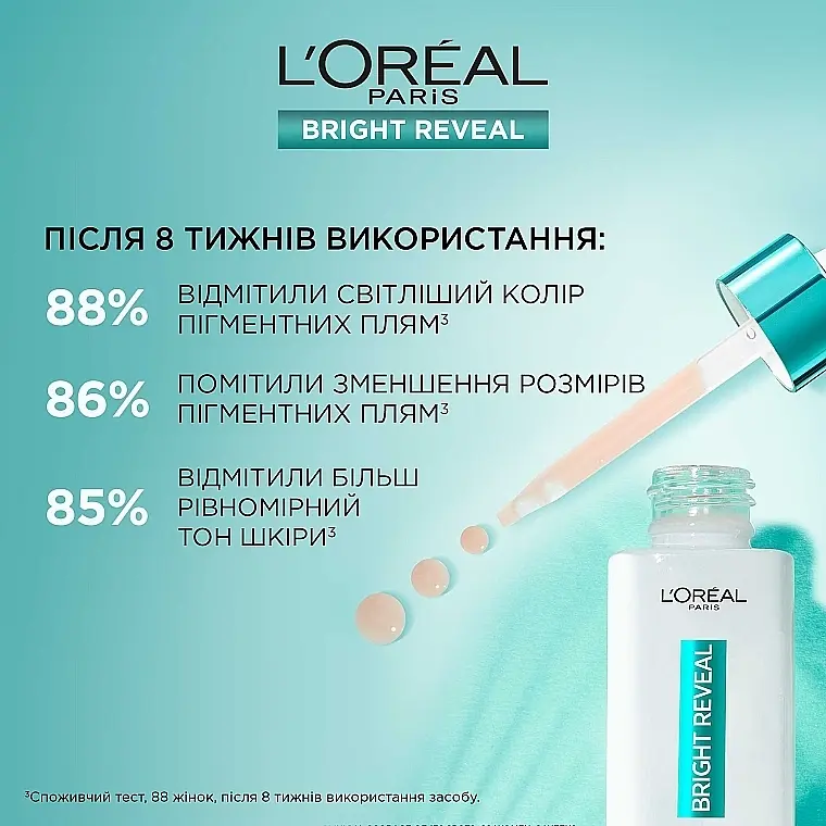Сироватка для обличчя L`Oreal Paris Bright Reveal проти пігментних плям 30 мл - фото 6