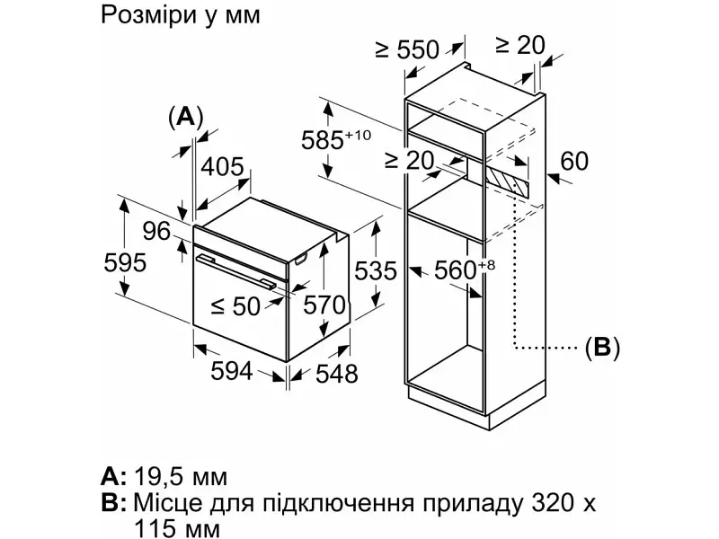 Духова електрична Bosch HRG232EB3 - фото 9