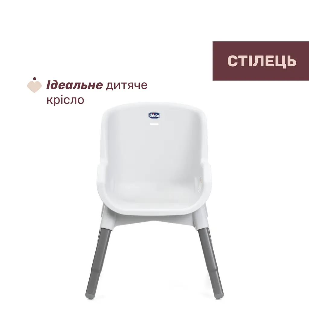 Стульчик для кормления 3 в 1 Chicco Polly Zest (87170.77) - фото 2