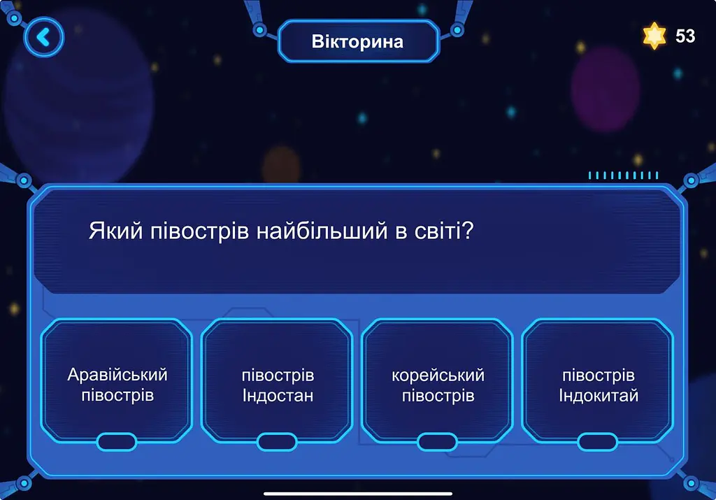 Интерактивный глобус Praktica EXPLORER с умной ручкой и звёздным небом - фото 13