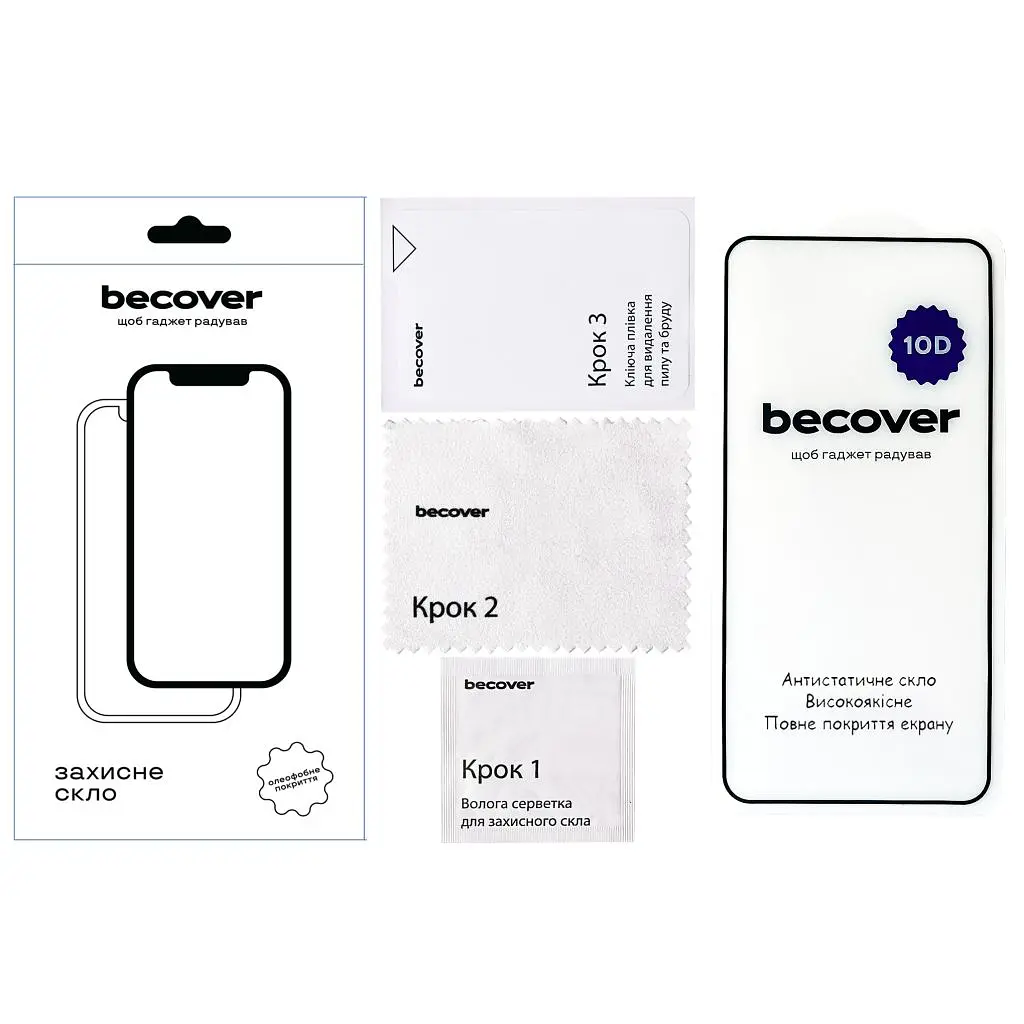 Скло захисне BeCover 10D Samsung Galaxy A57 SM-A576 Black (714919) - фото 2