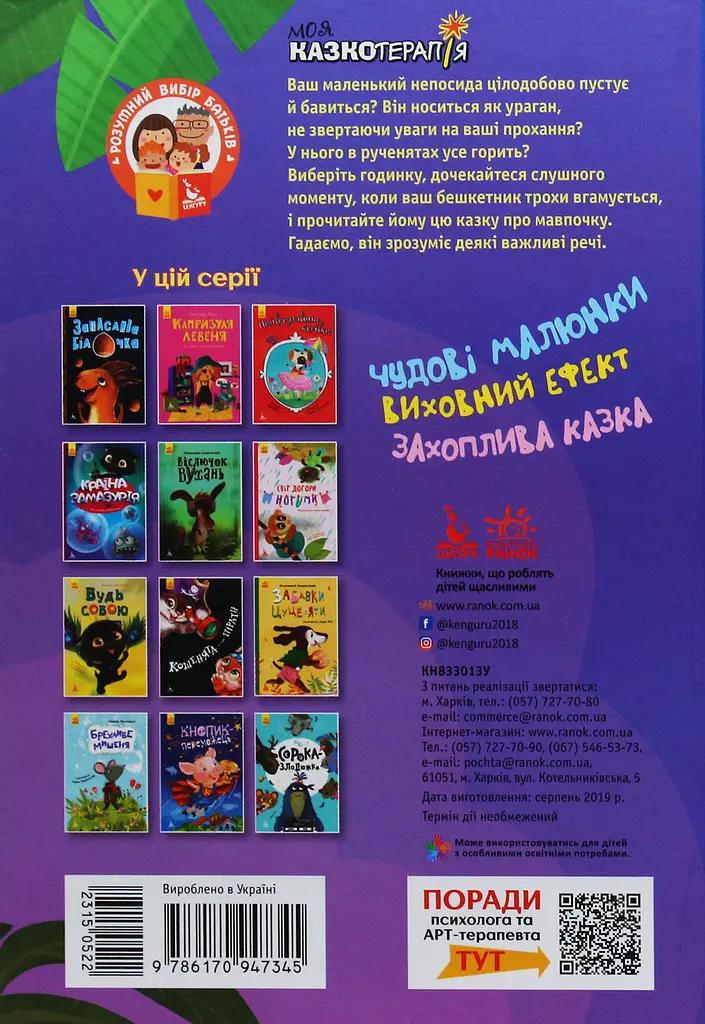 Невгамовна мавпочка - фото 2
