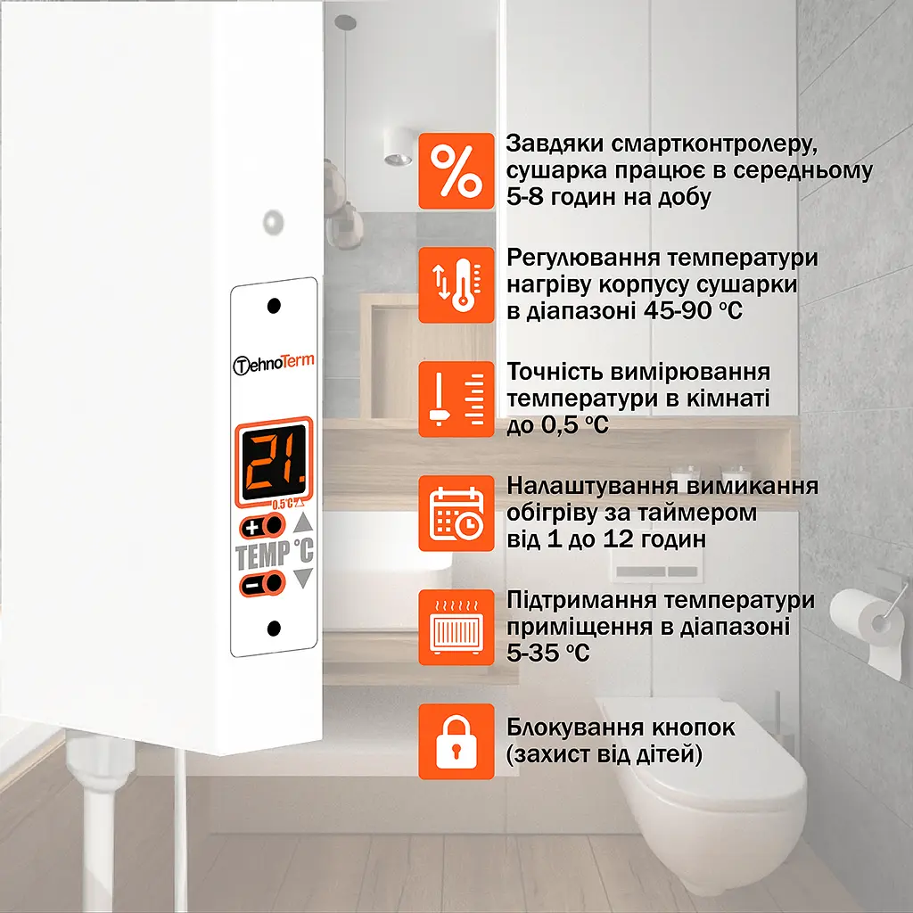 Рушникосушарка TehnoTerm STT-550dt з терморегулятором біла до 15 м², сушарка для рушників на 550 Вт - фото 7