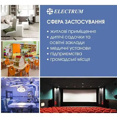 Лампочка Electrum T8 30W бактер. G13 (A-FG-0497) - фото 6