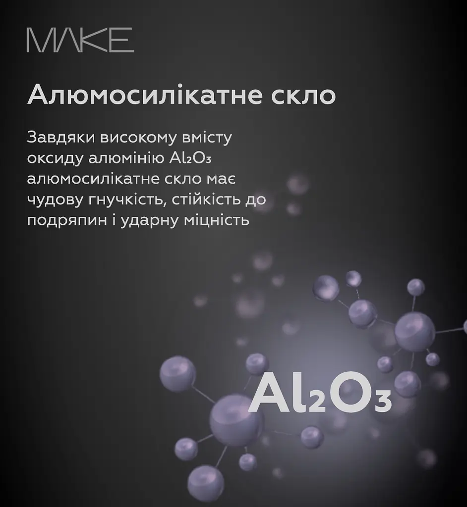 Защитное стекло MAKE Apple iPhone 17 Pro Max Ultra+ Camera Glass Clear - фото 7