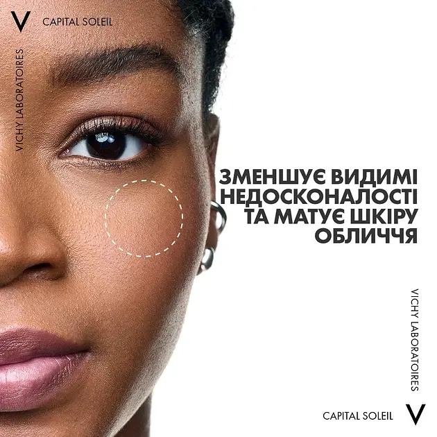 Щоденний невагомий флюїд Vichy Capital Soleil для шкіри схильної до жирності та недосконалостей SPF 50+ 40 мл - фото 6