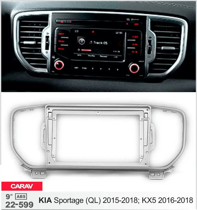Перехідна рамка KIA Sportage Carav 22-599 - фото 5