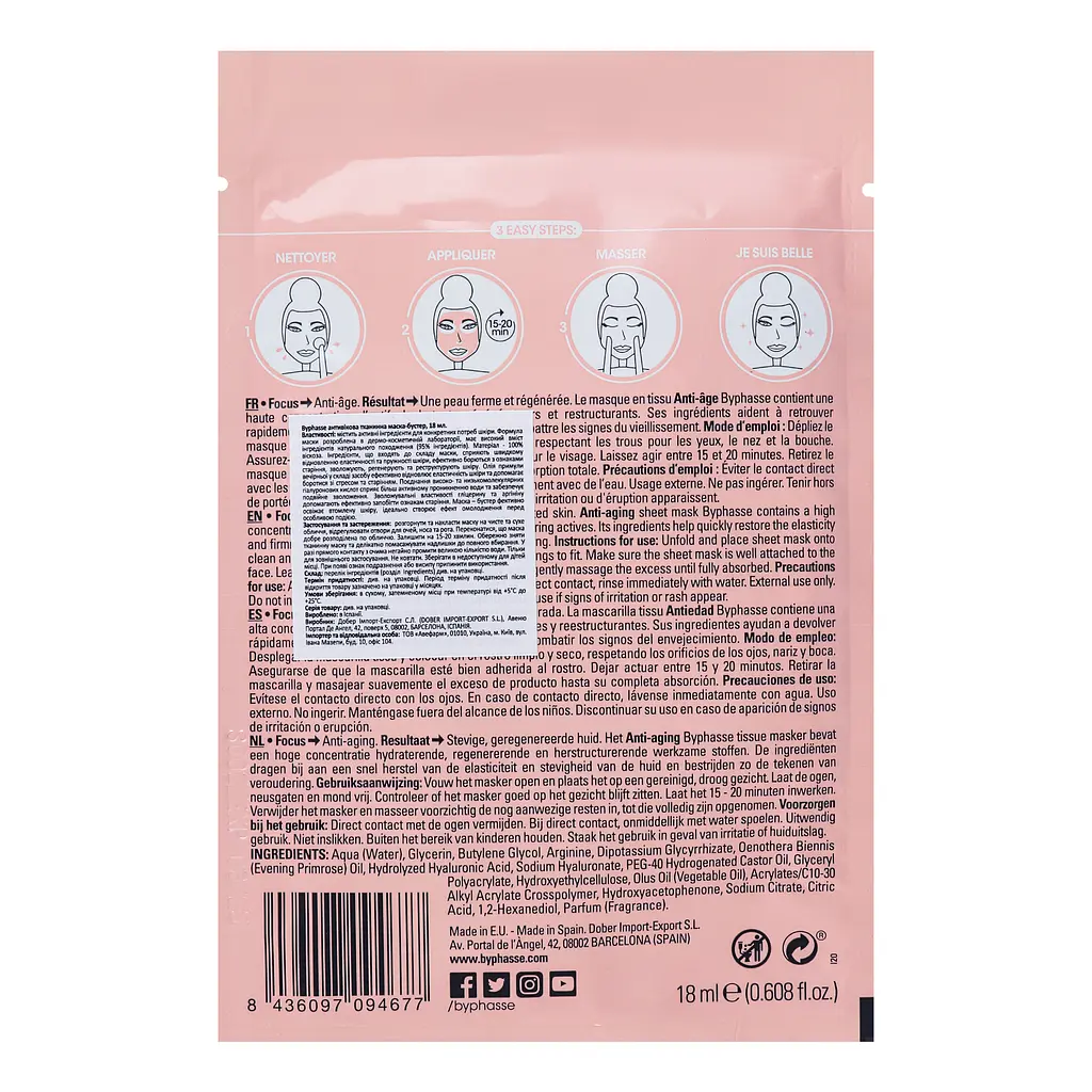 Антивозрастная тканевая маска Byphasse Anti-Aging Skin Booster Sheet Mask, 18 мл - фото 3