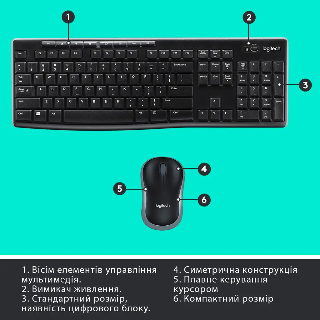 Комплект Logitech MK270 Wireless UA Black (920-004508) - фото 7