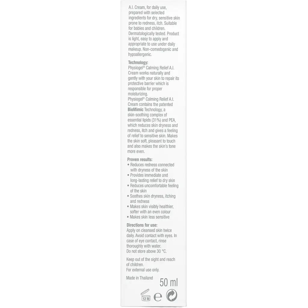 Заспокійливий крем Physiogel Calming Relief A.I. для сухої та чутливої шкіри 50 мл (6115001) - фото 7